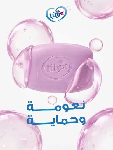 صابون ليلي