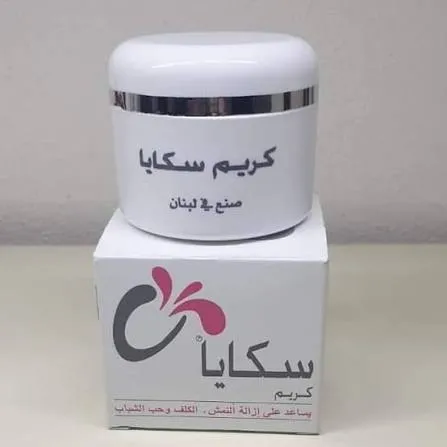 كريم سكايا لازالة الكلف والنمش