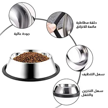 صحن ستانلس ستيل قياس 1