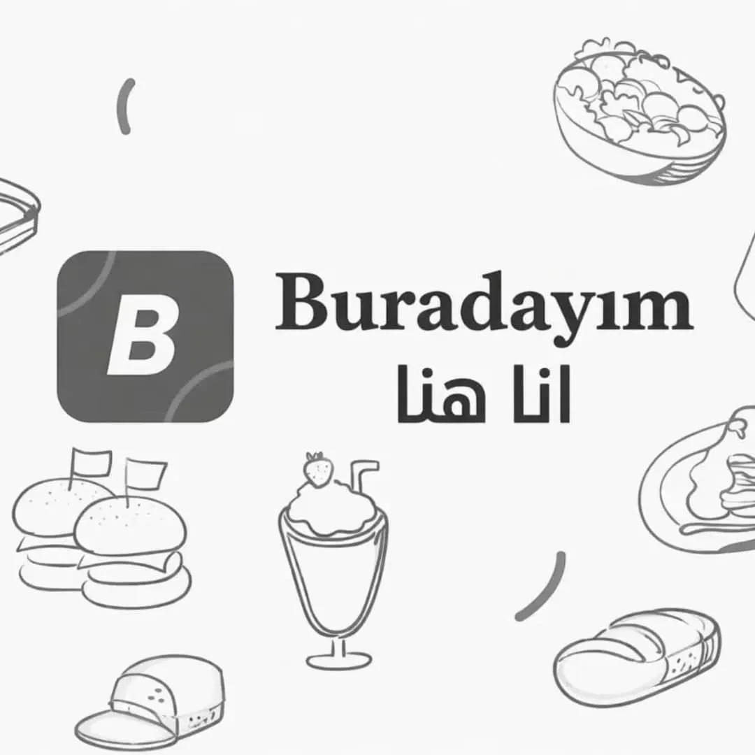 سجق