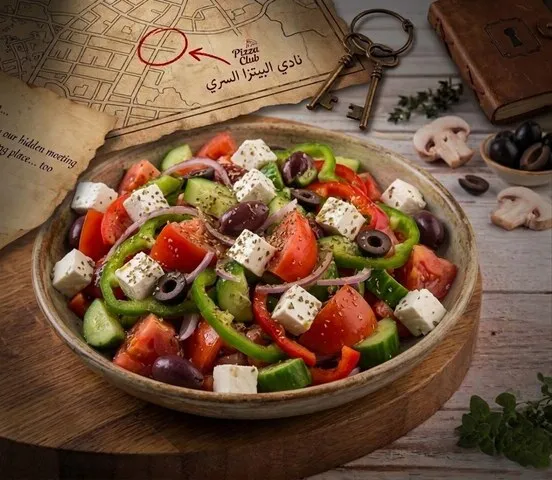 سلطة يونانية