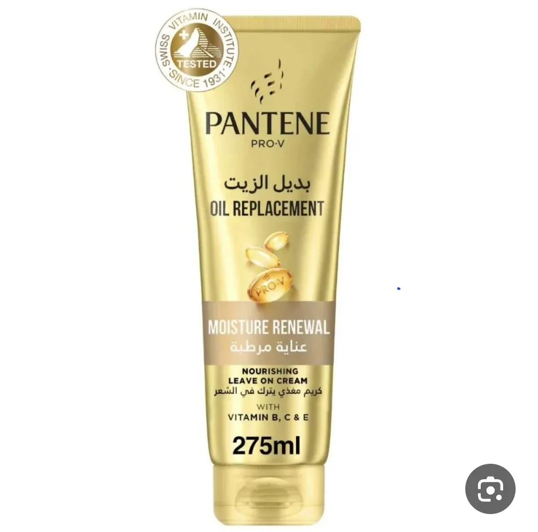 بديل الزيت بانتين