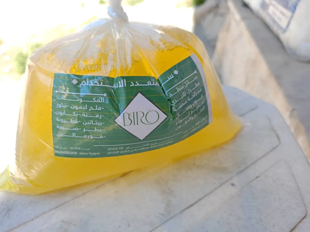سائل جلي بيرو