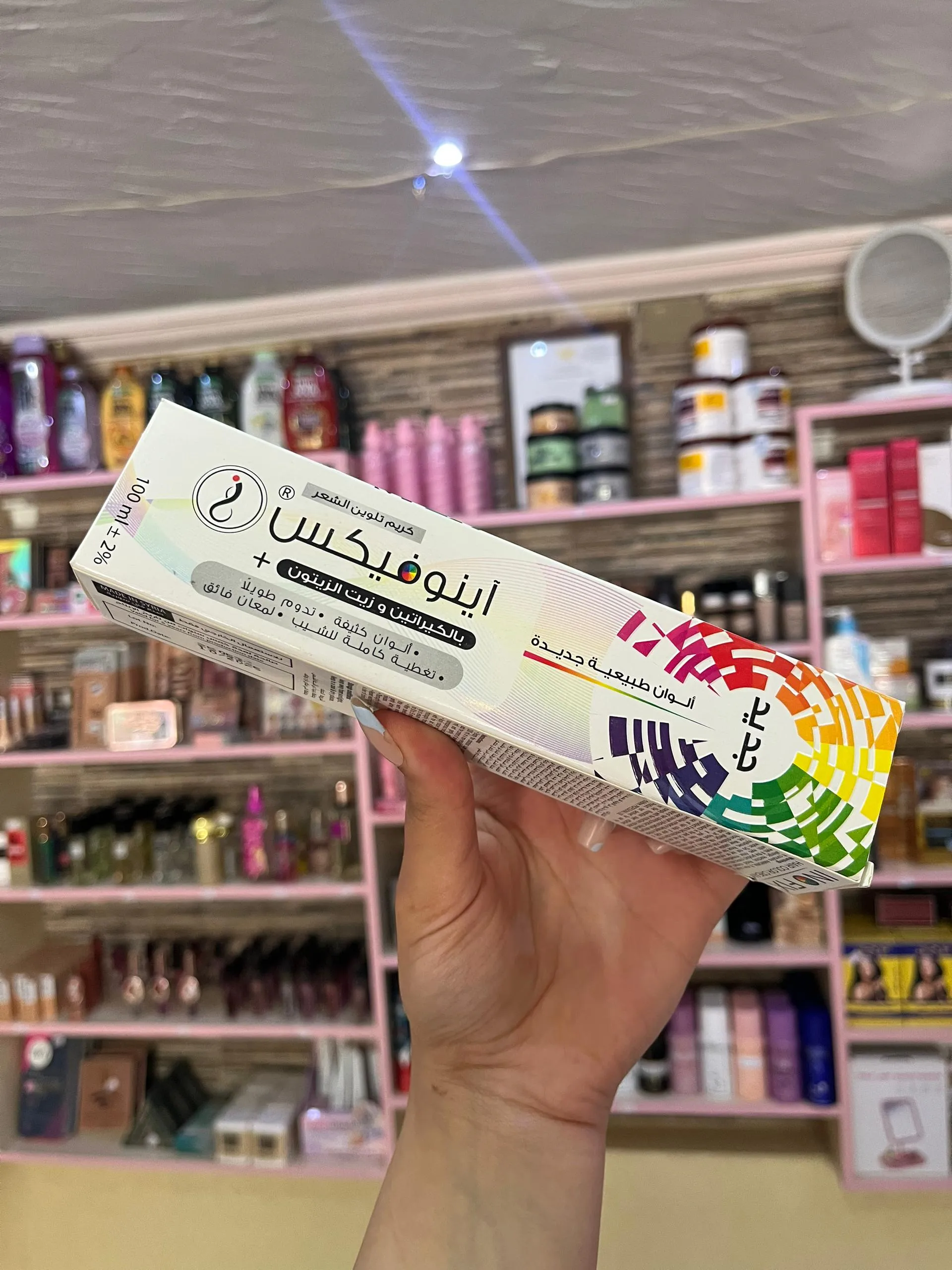 صبغة اينوفكس