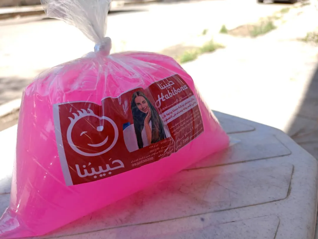شامبو شعر حبيبنا