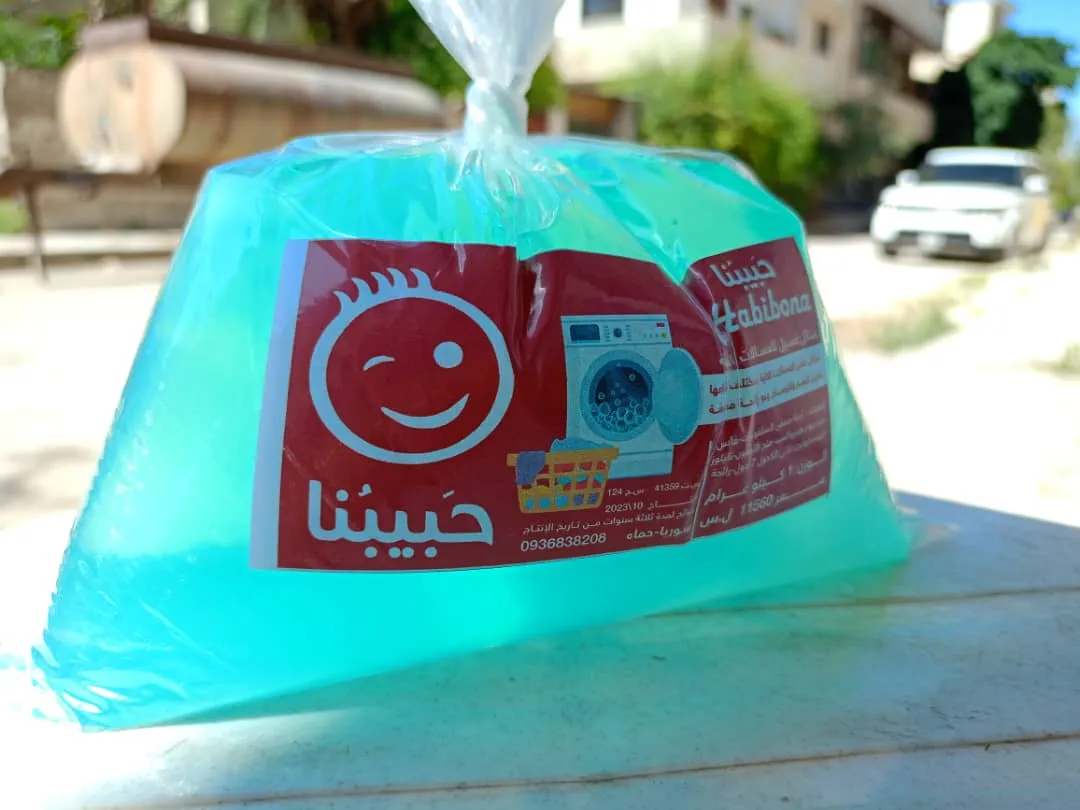 سائل غسيل حبيبنا