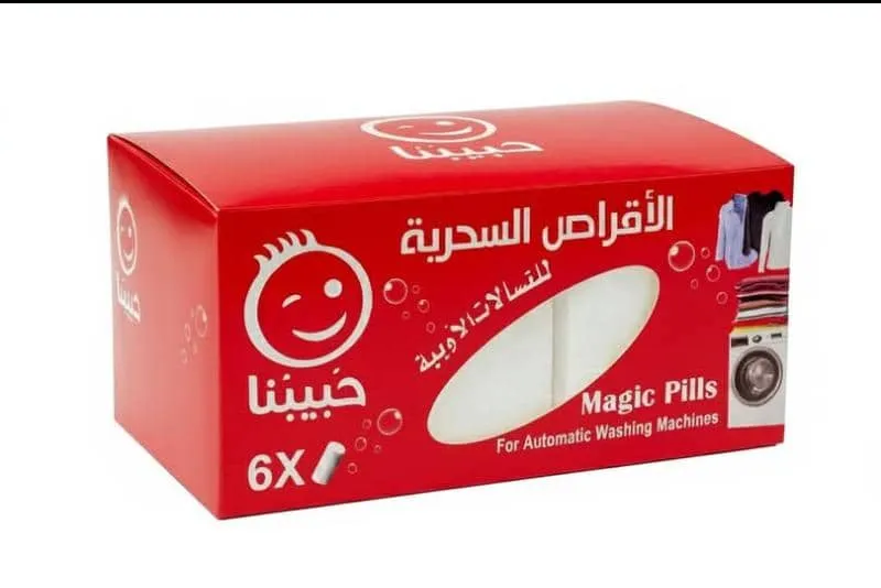الاقراص السحرية