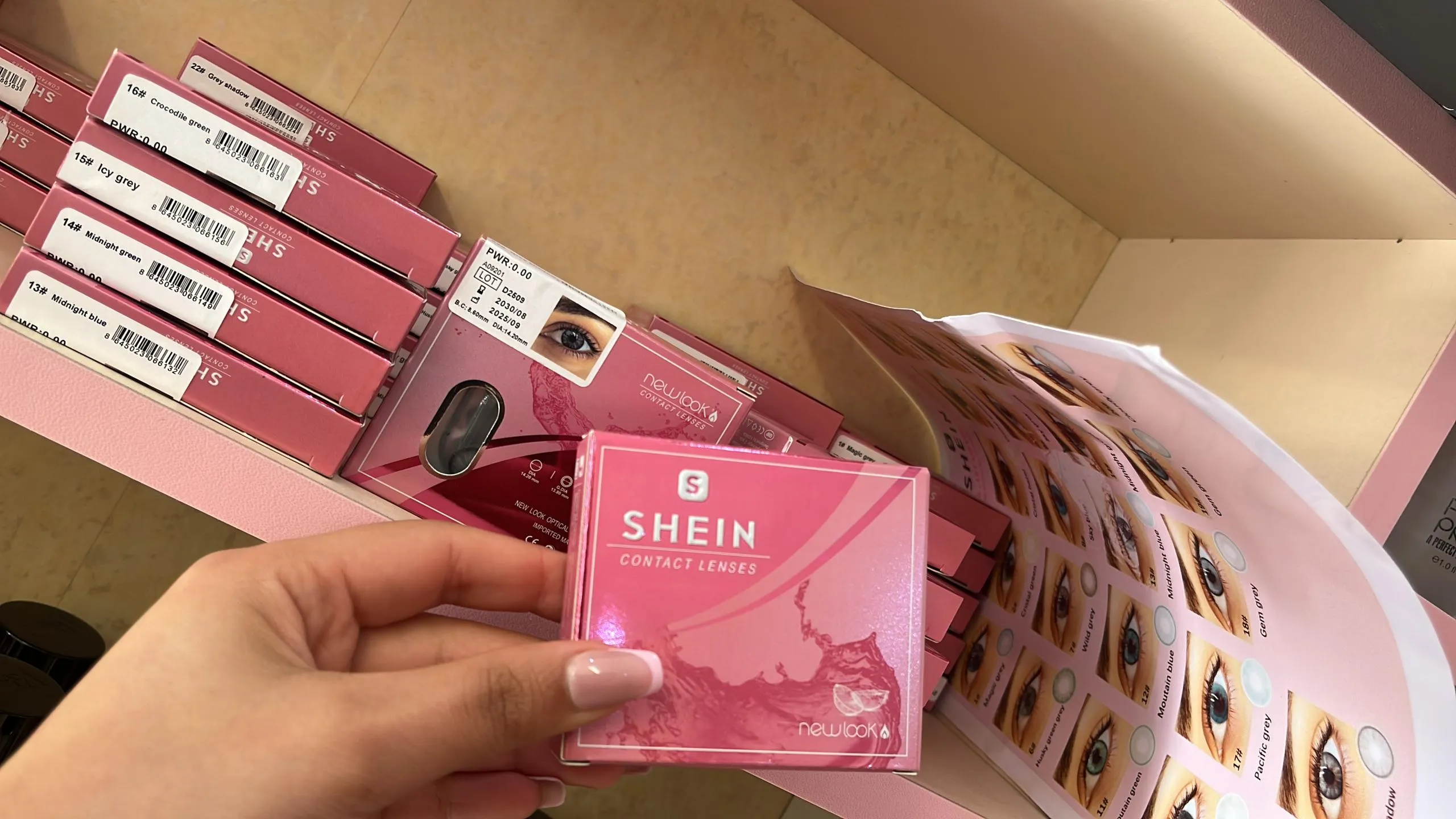 عدسات Shein