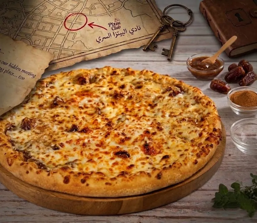بيتزا السعودية بالتمر