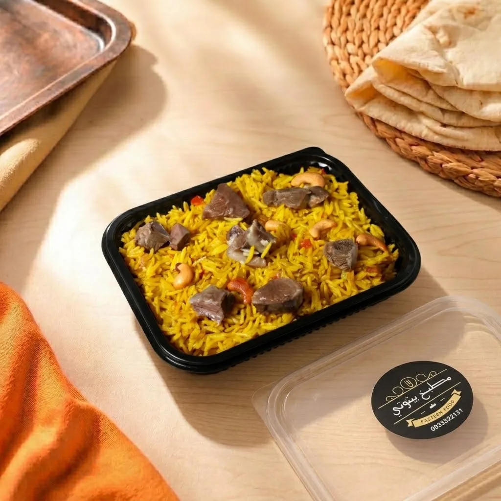 كبسة باللحمة 🍖🍚