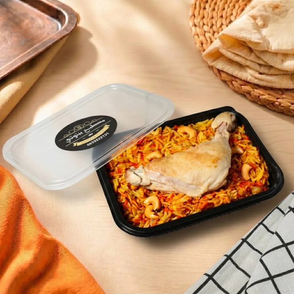 مندي دجاج 🍗🍚
