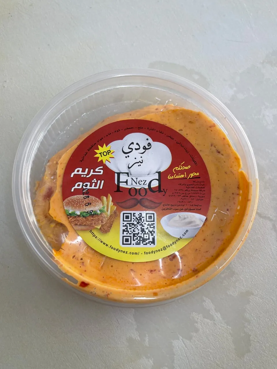 كريم توم حد