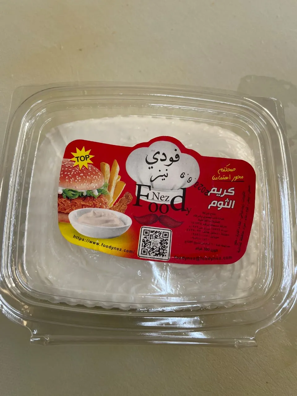 كريم توم نص كيلو