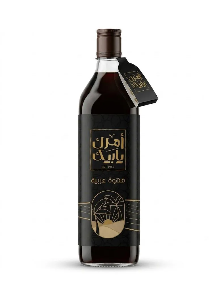 قهوة مرة الحموي