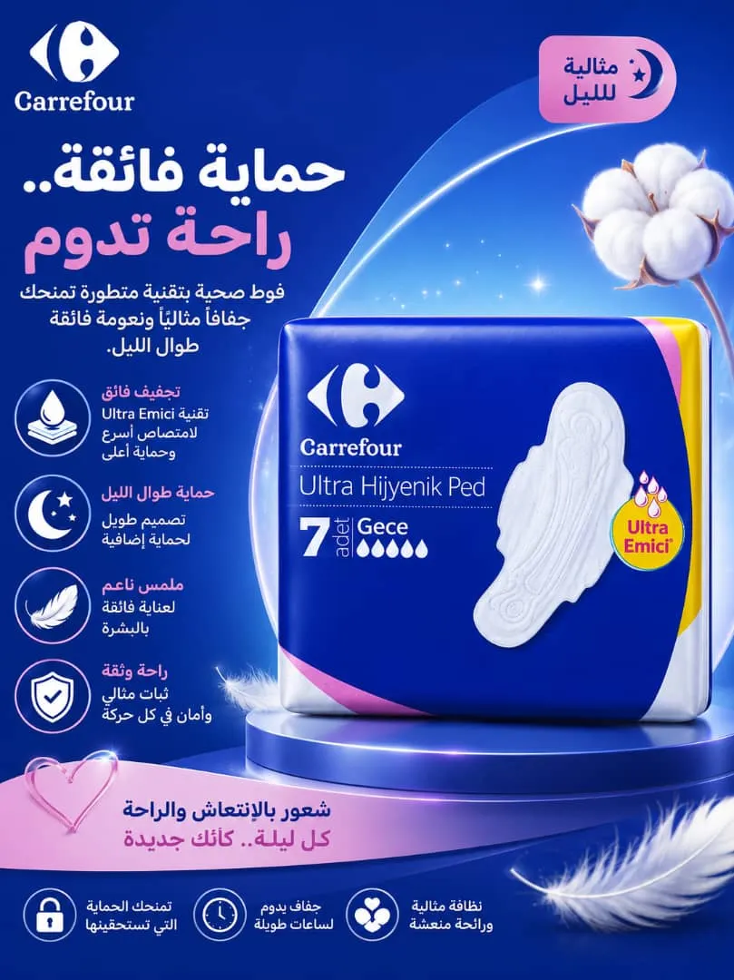 كير فور نسائي طويل
