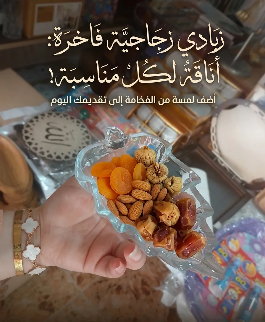زبادي بلور