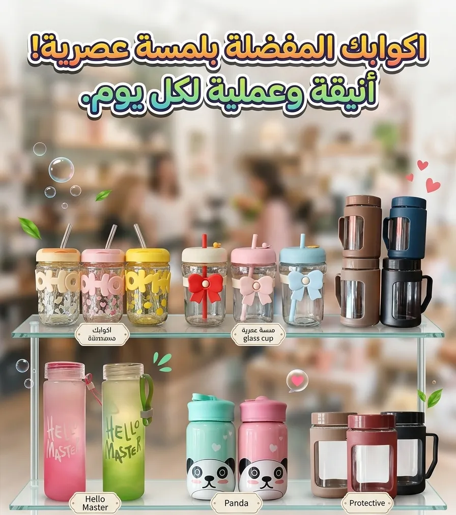 أكواب بلور