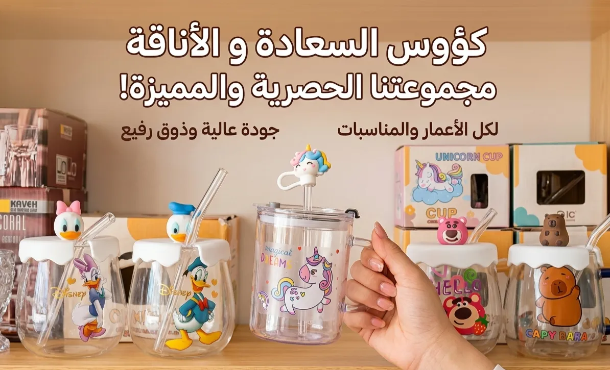 Cup بلور