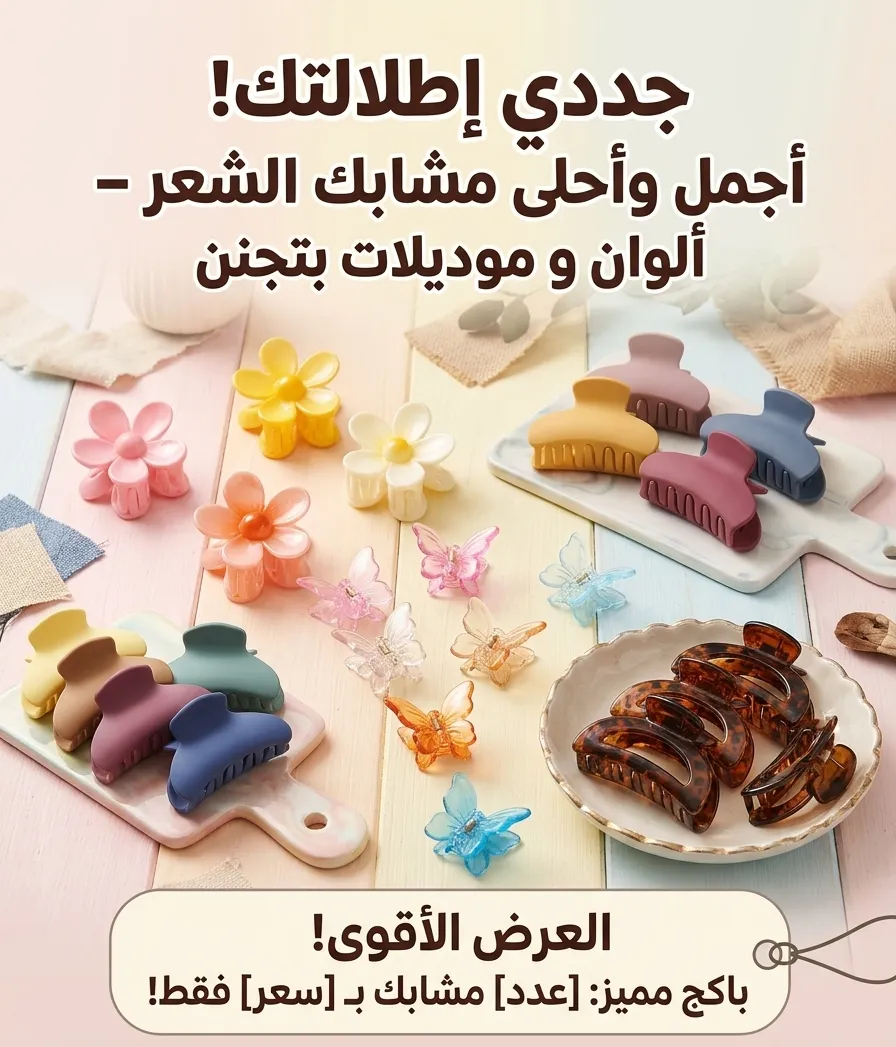 بكولات