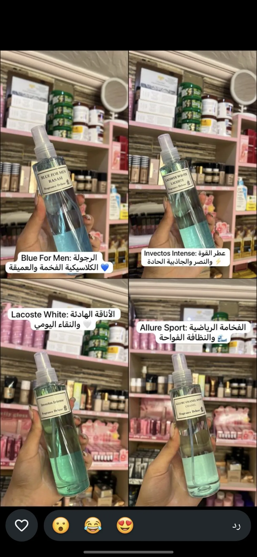 سبلاش
