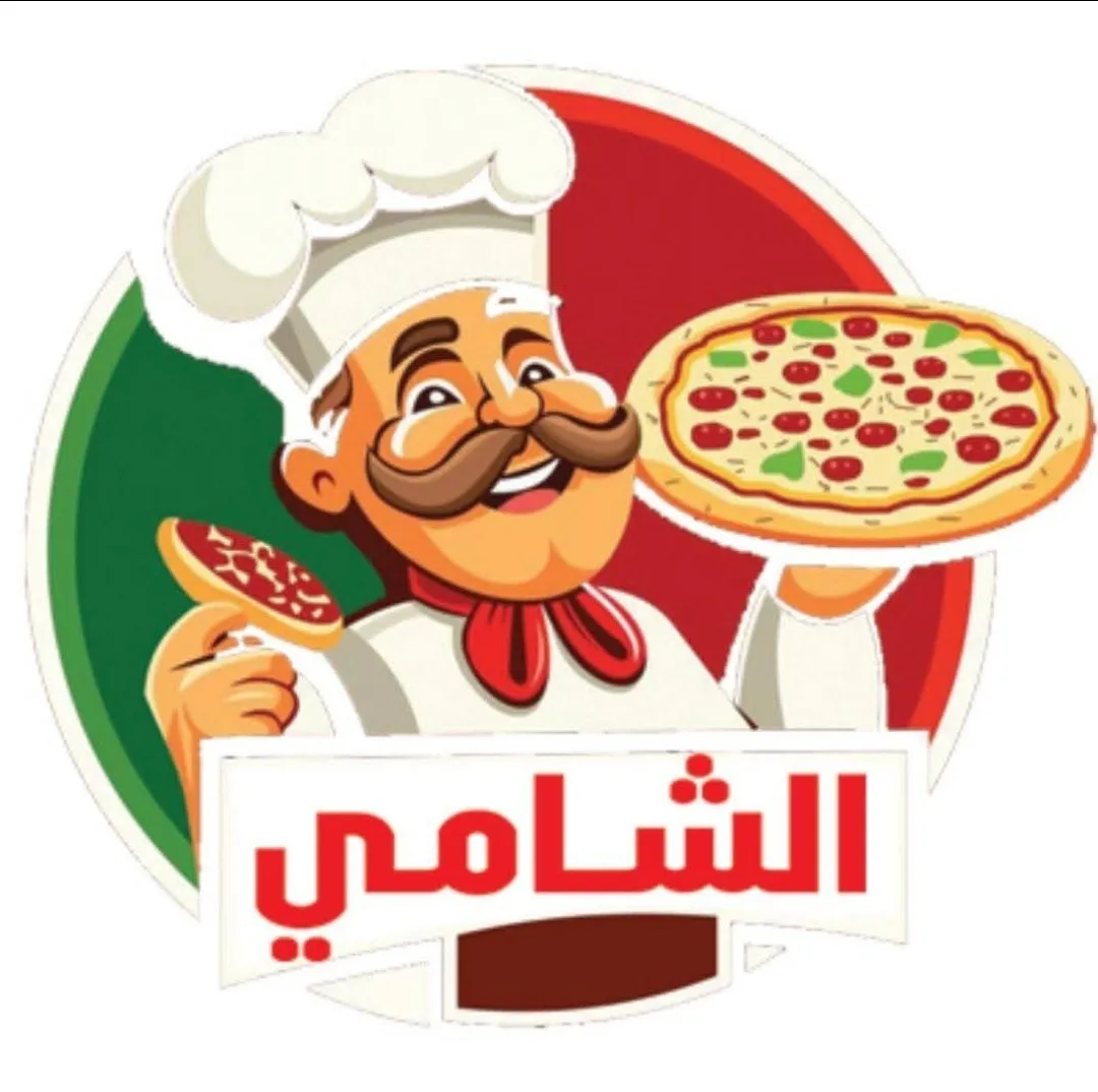 بيتزا الفصول الأربعة