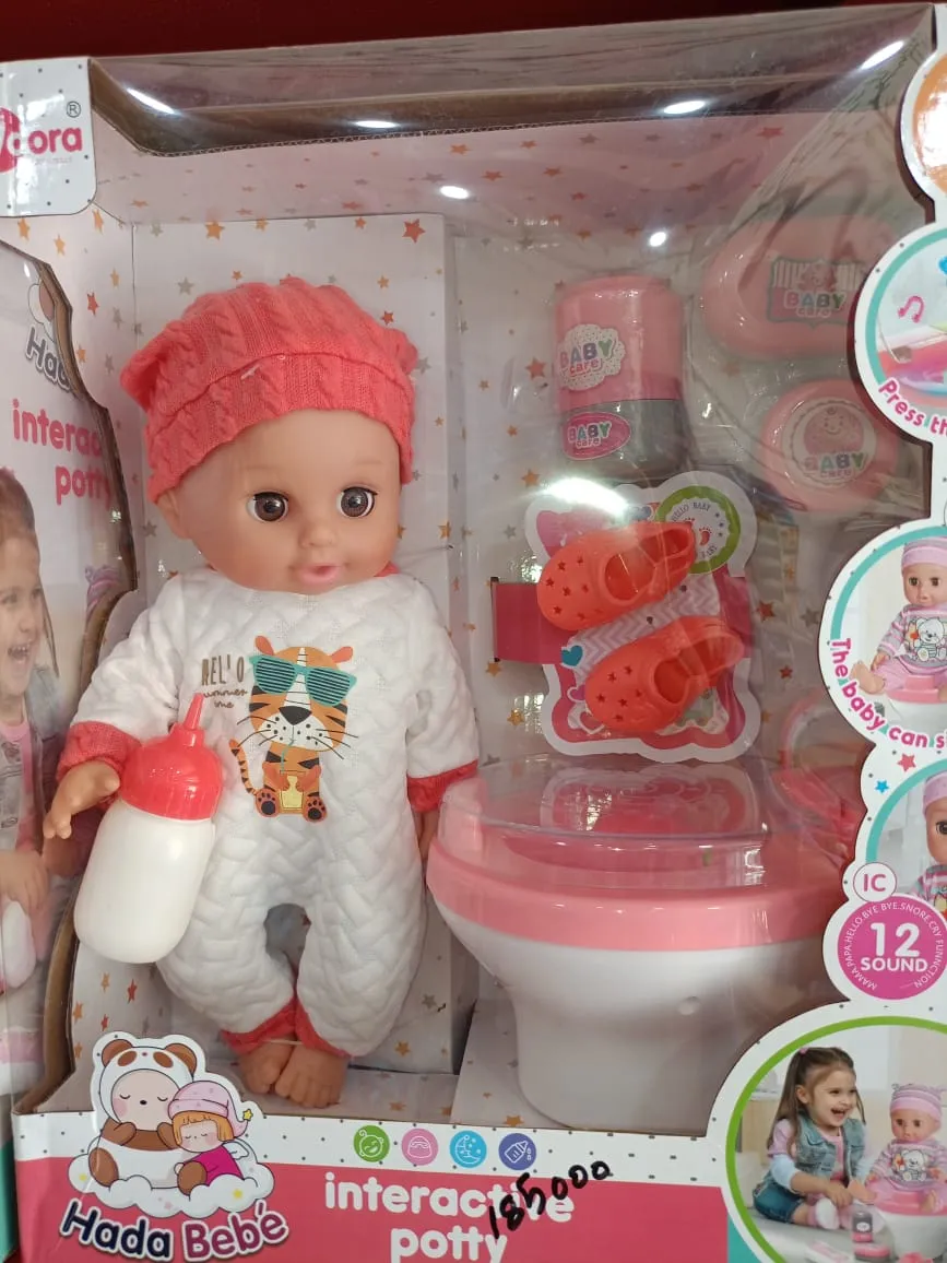 بيبي مع حمام