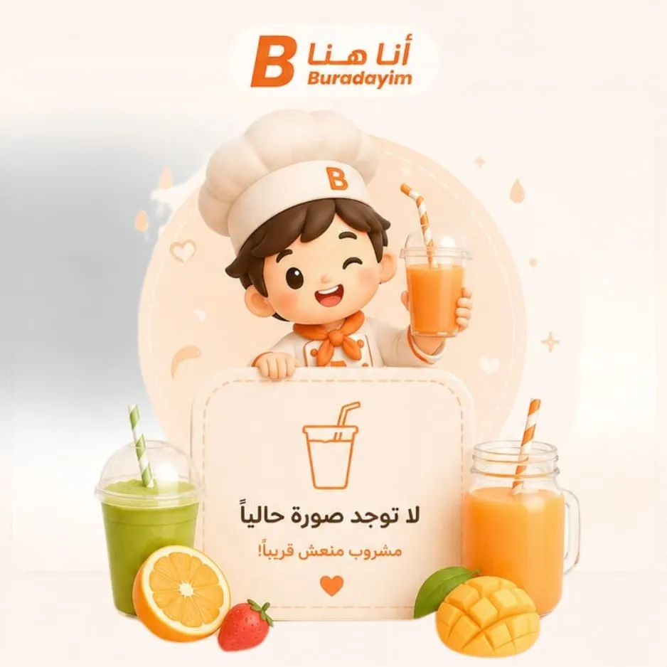 ميلك شيك كوفي كراميل
