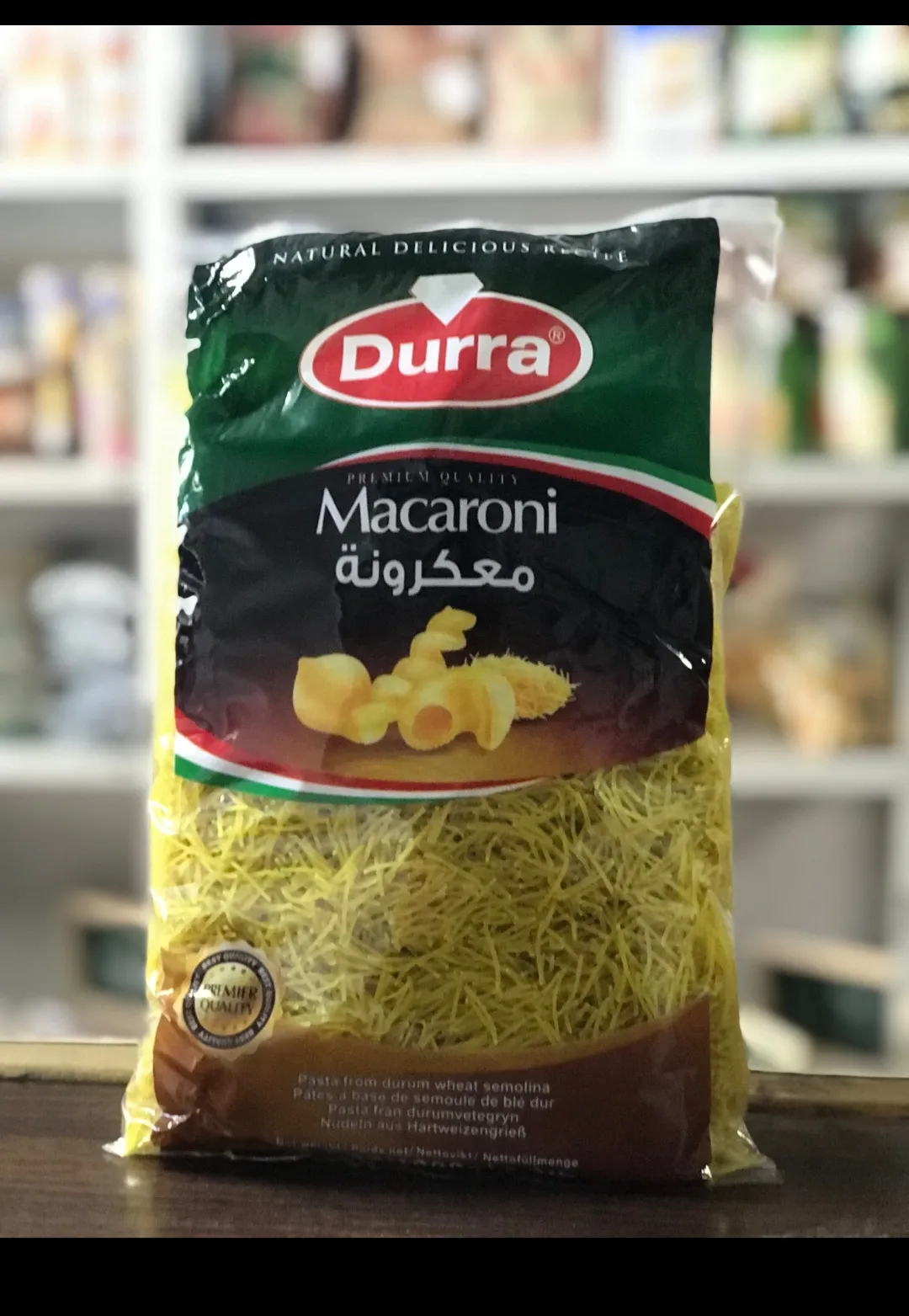 شعيرية