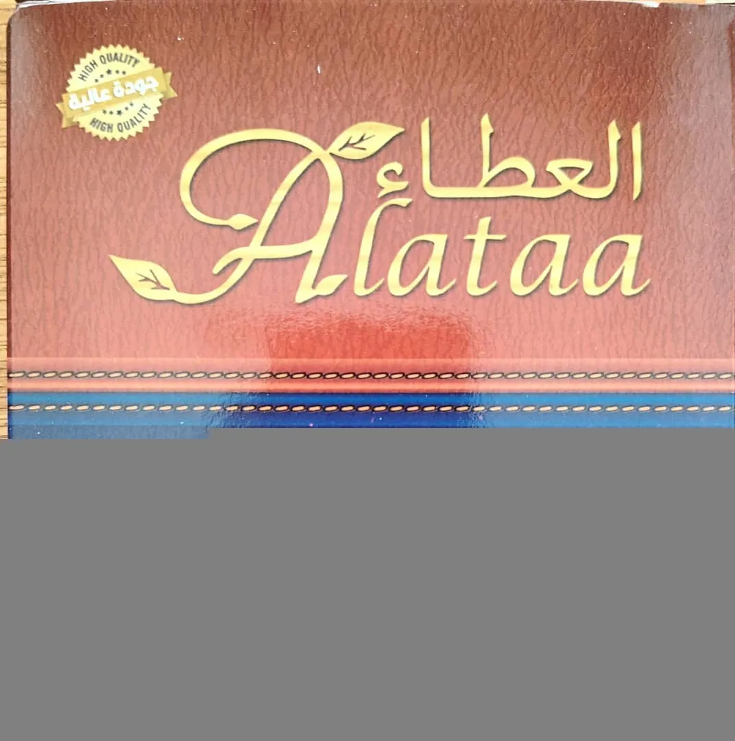 ورق قصدير اركيلة
