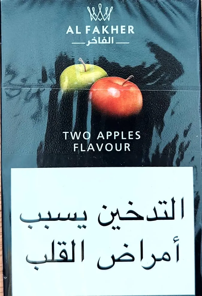 معسل الفاخر