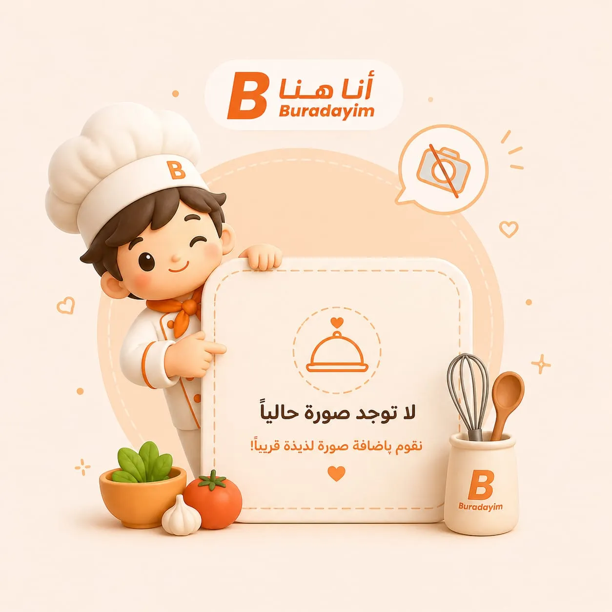 سلطة