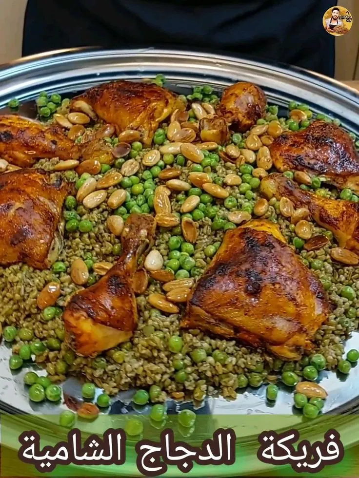 منسف فريكة