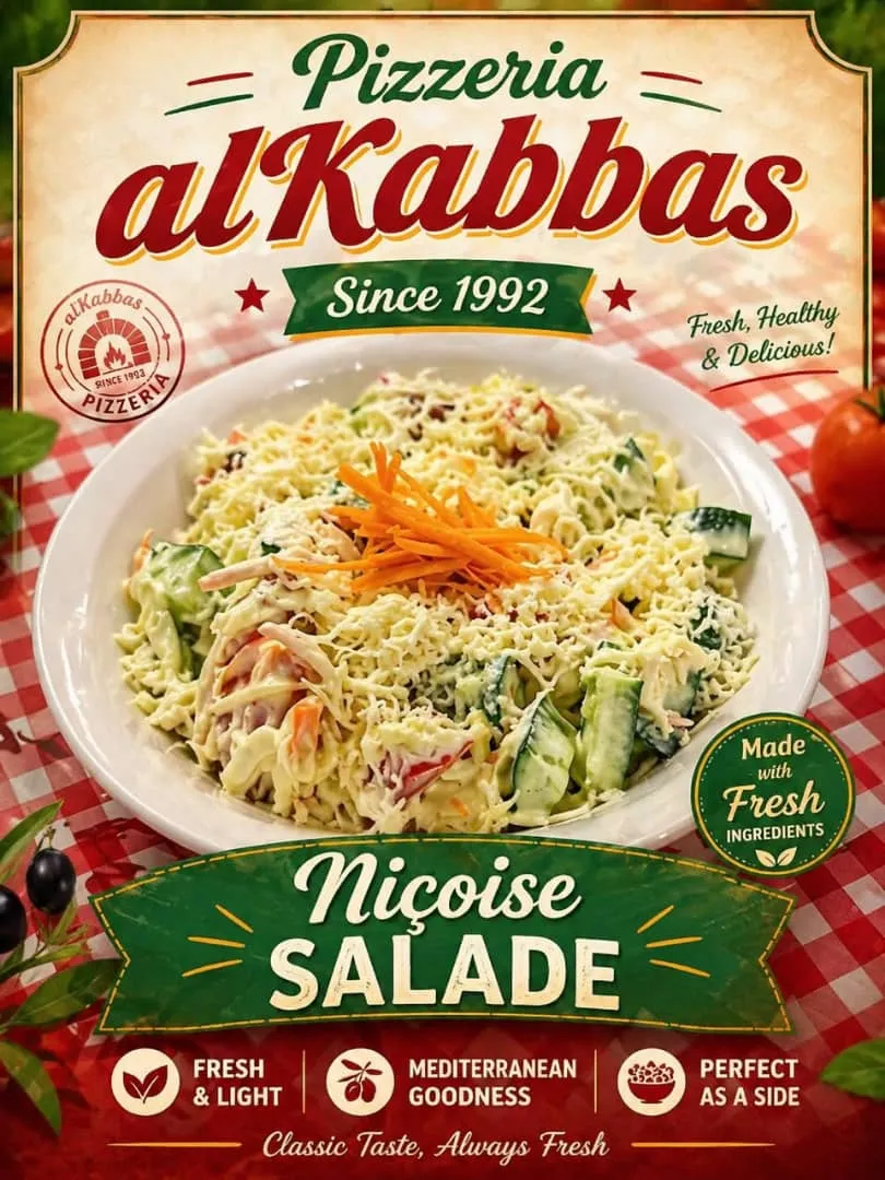 سلطة نسواز