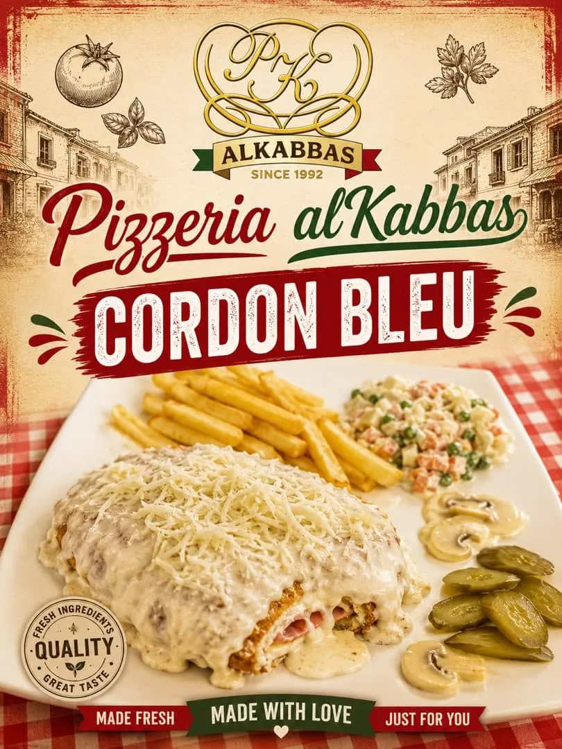 وجبة كوردون بلو