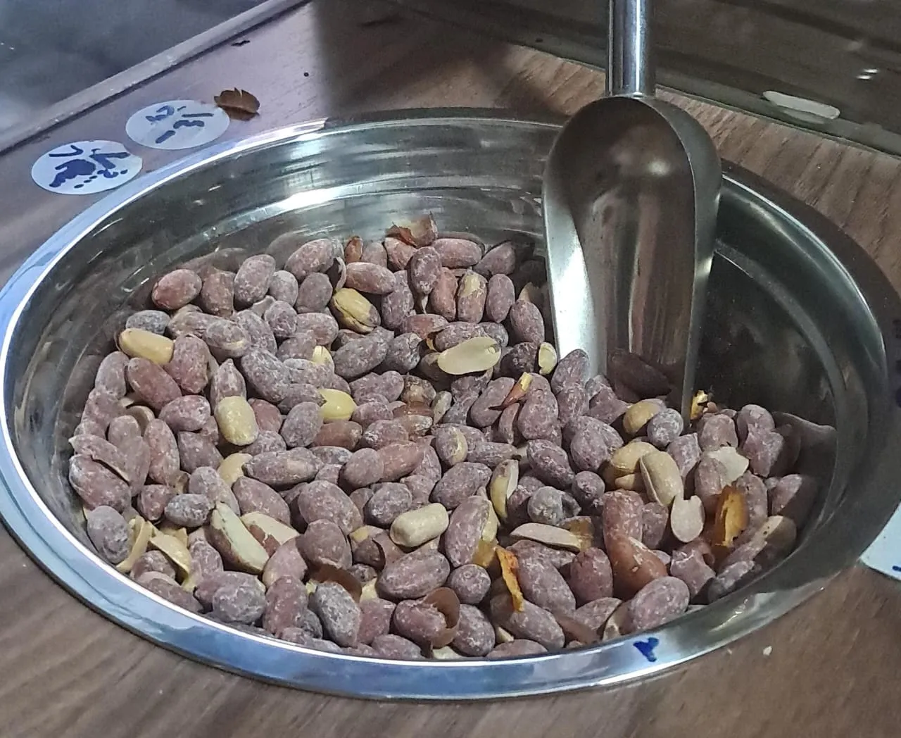 فستق مالح