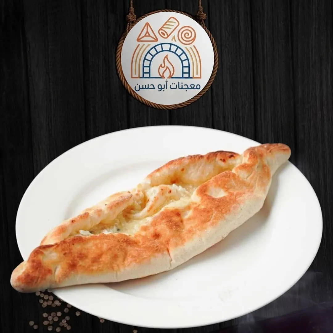جبنة بلدية