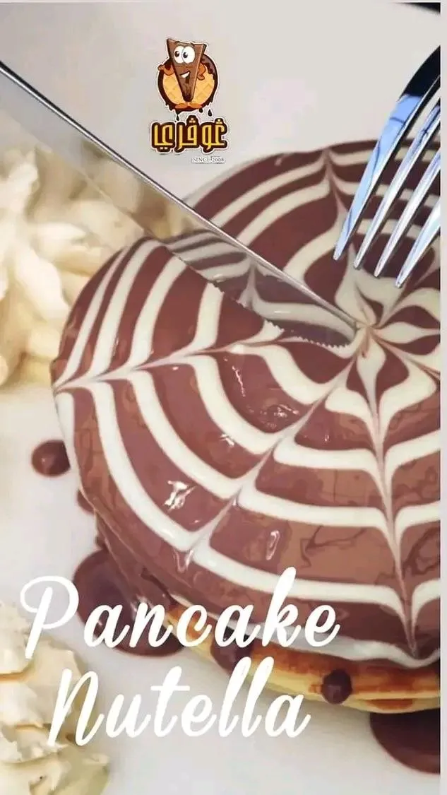 بان كيك شوكولا