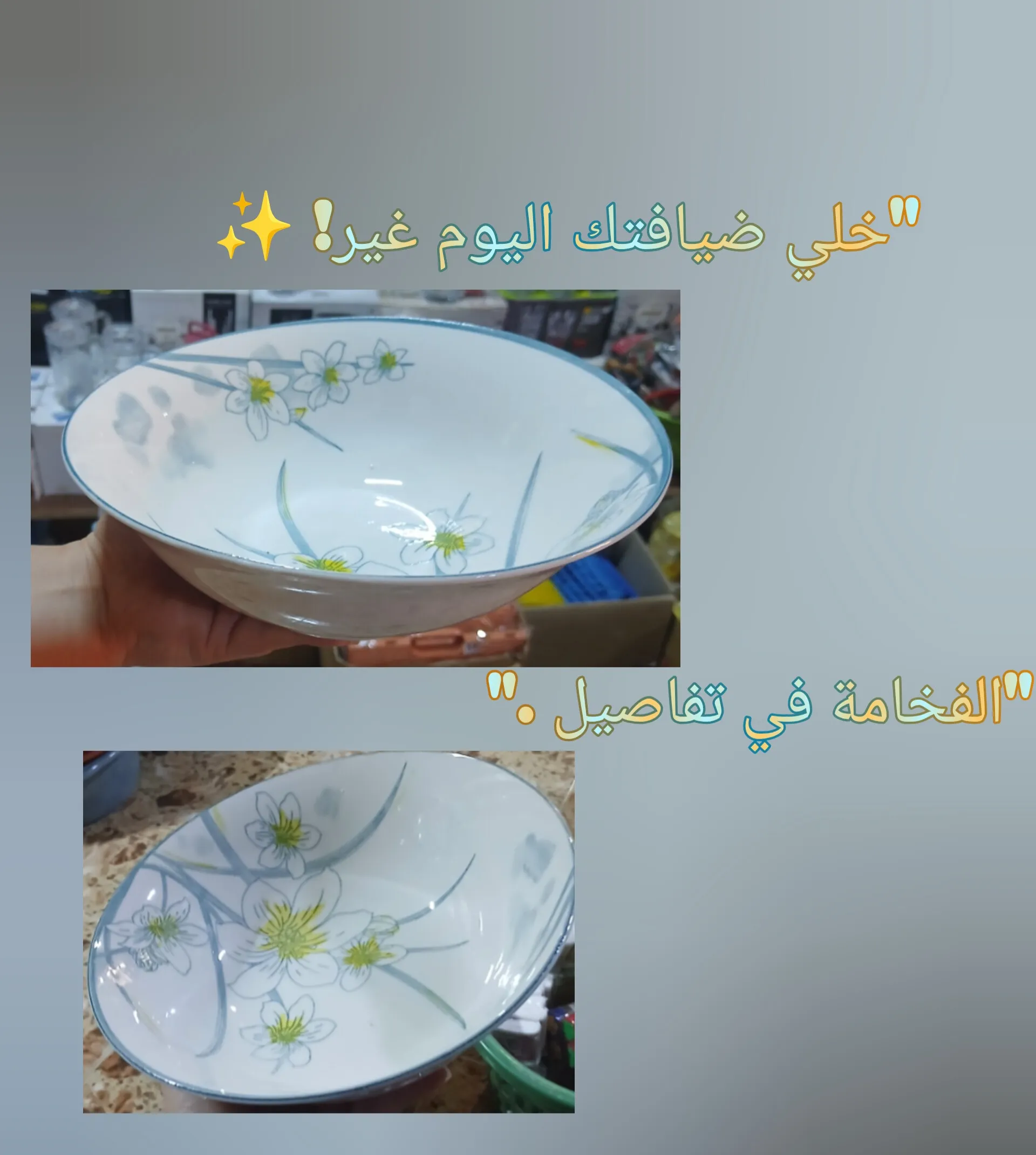 زبادي بورسلان