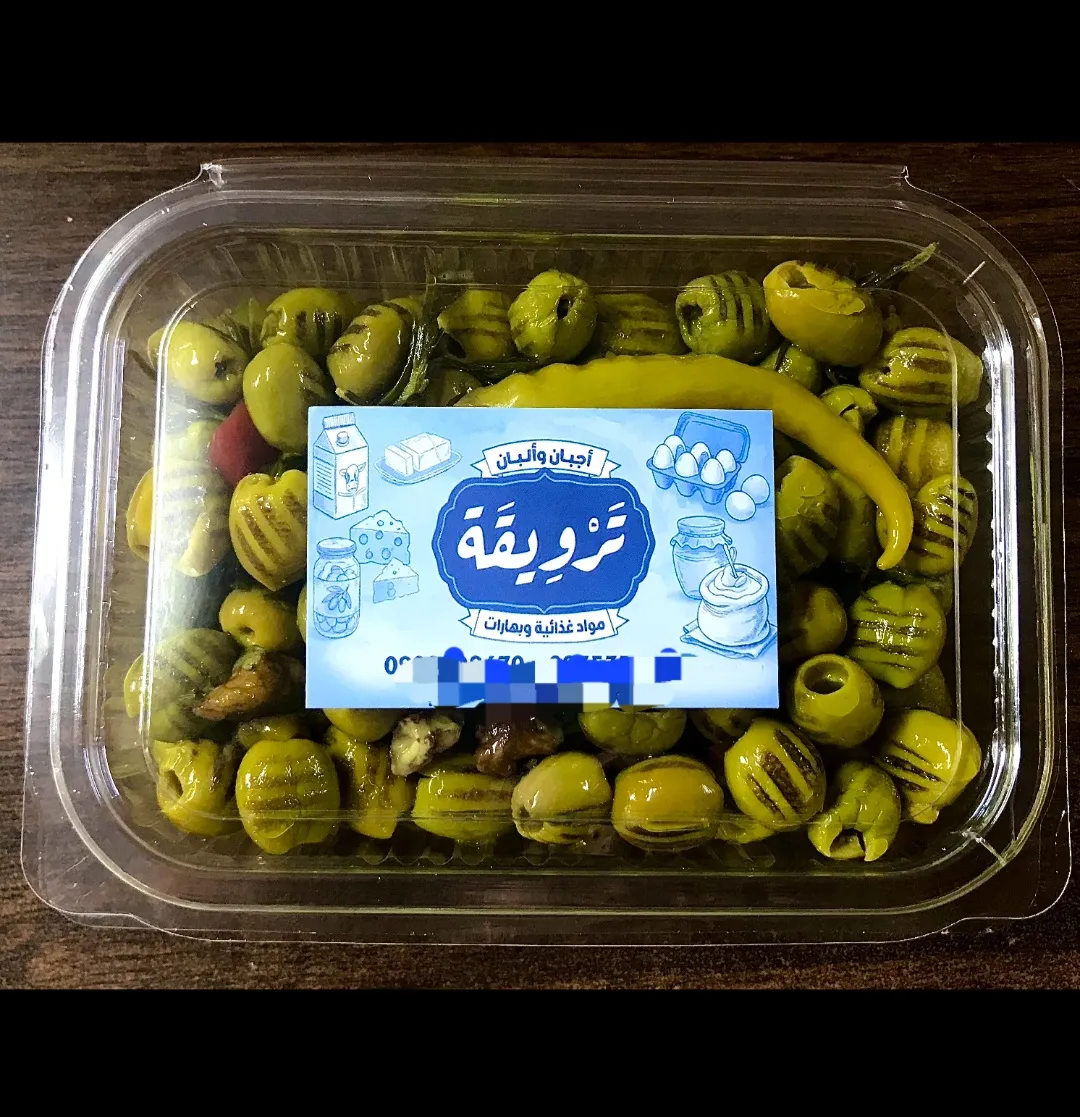 زيتون مشوي
