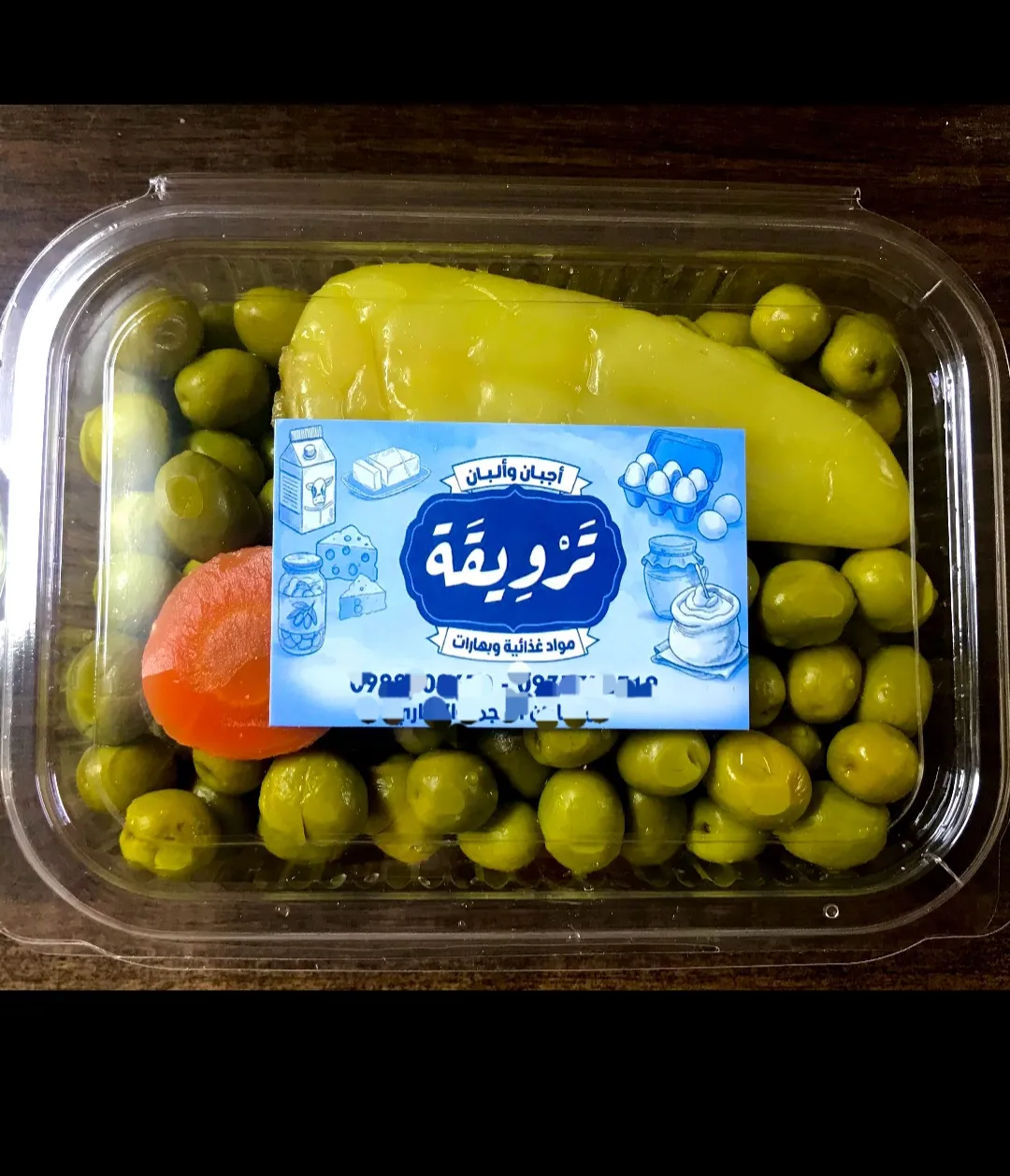زيتون حلبي