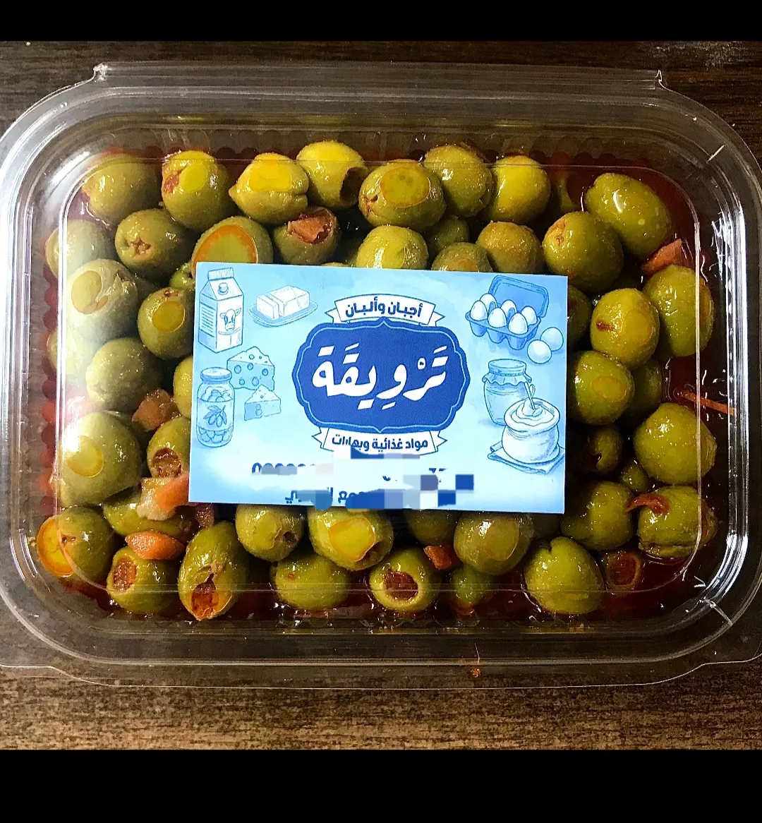 زيتون محشي