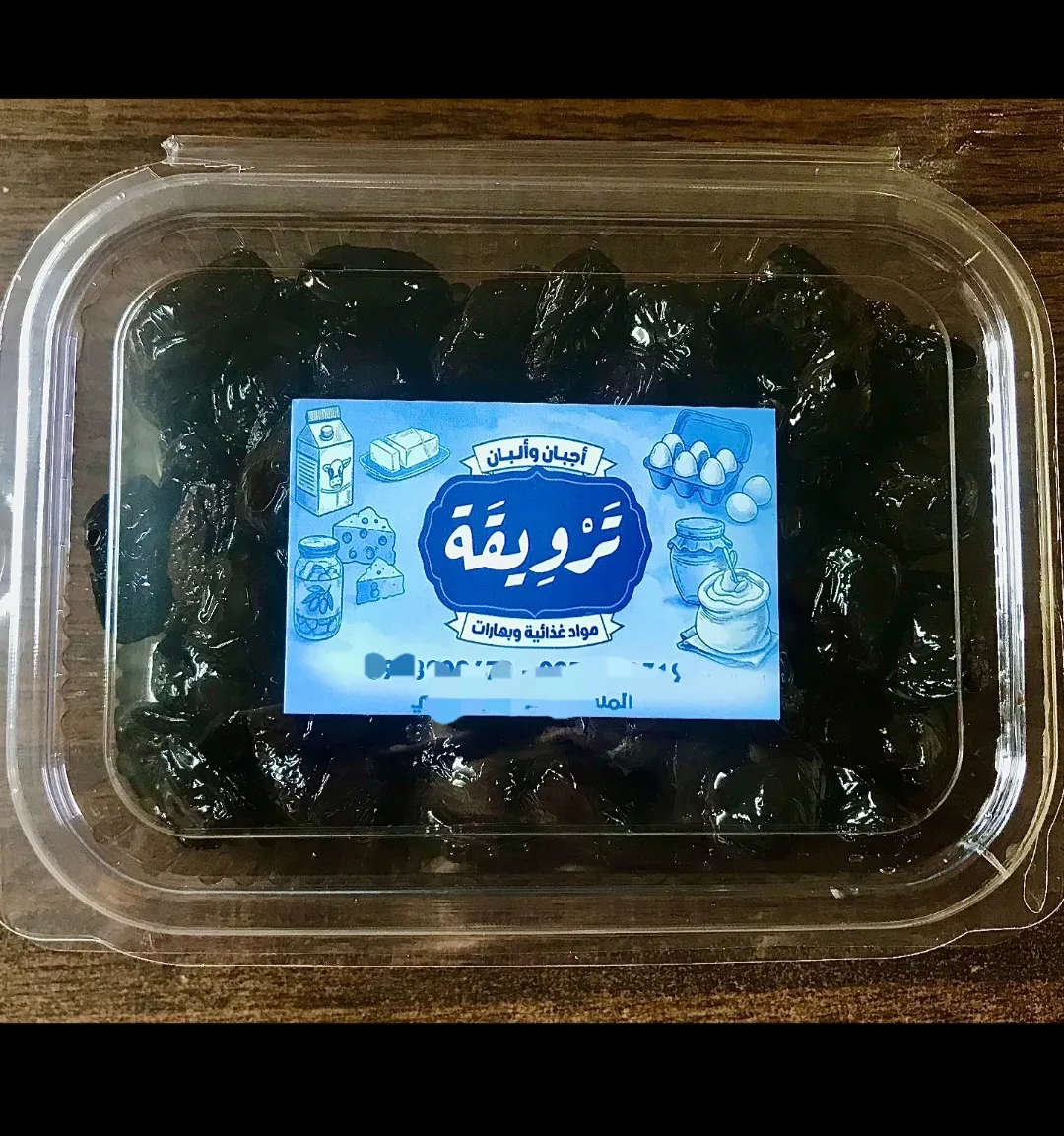عيطون اسود