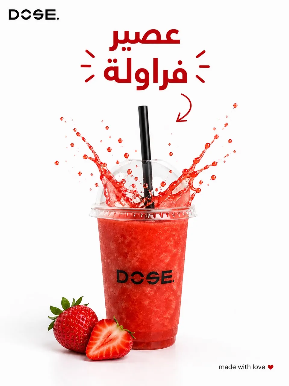 عصير فراولة