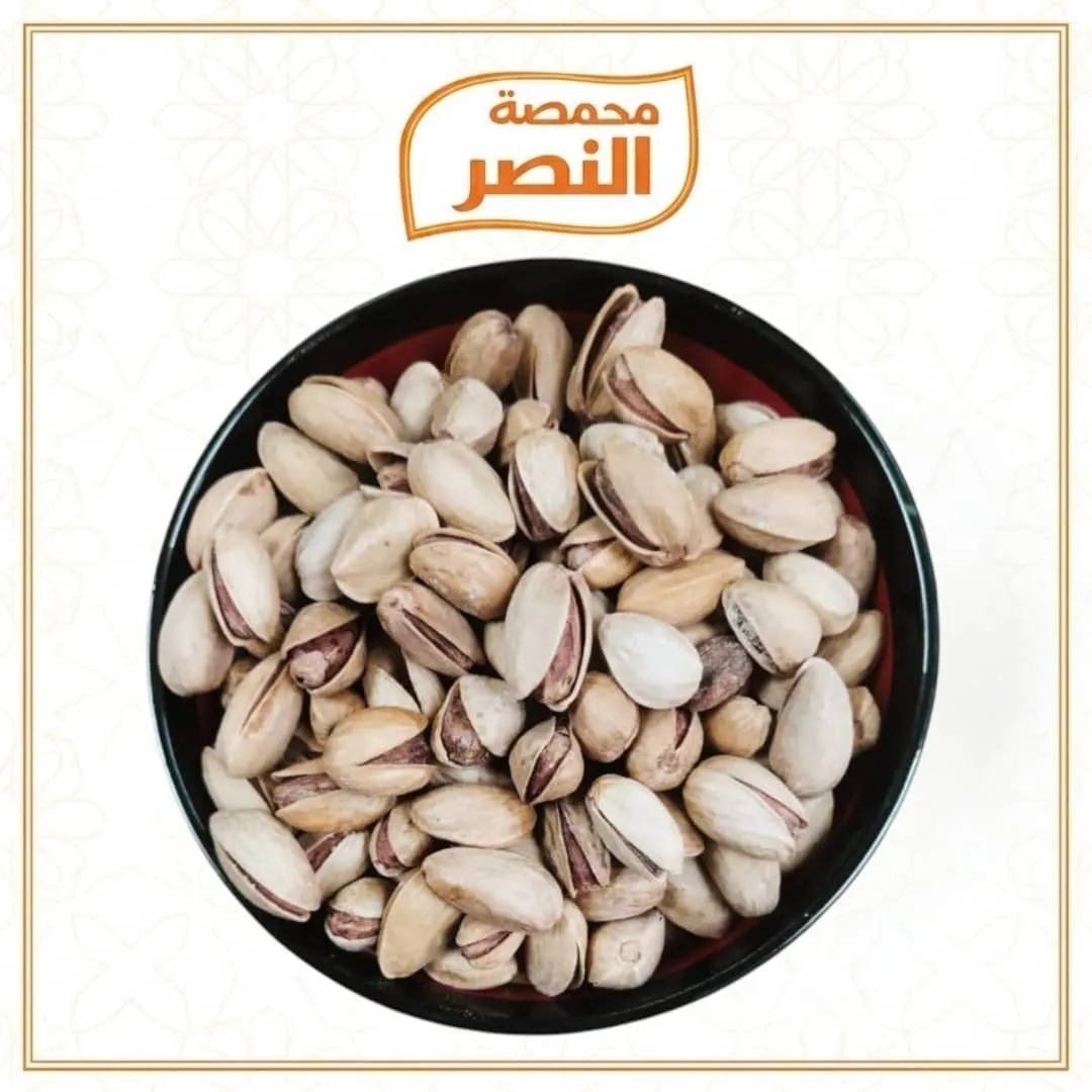فستق حلبي