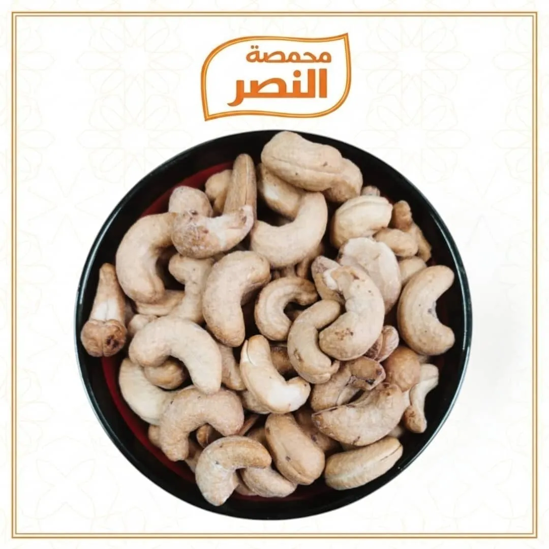 كاجو