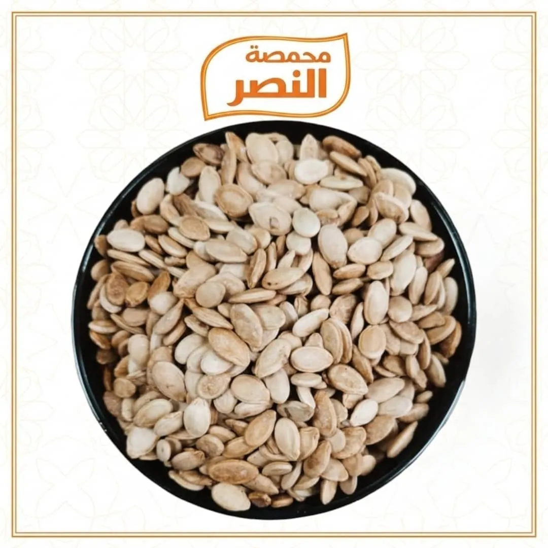 بزر مصري بلا صبغة