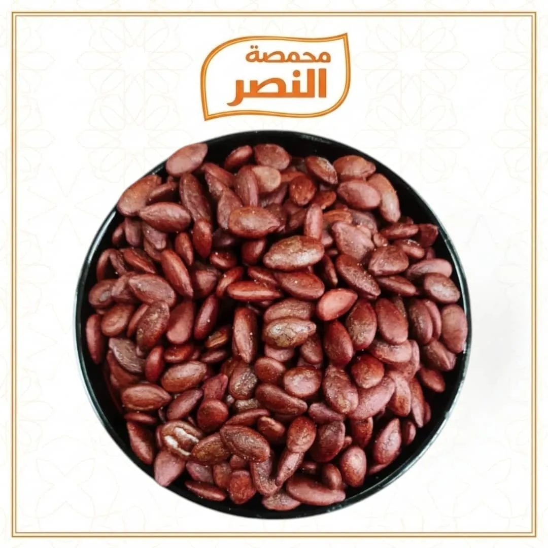 بزر ايراني أحمر إكسترا