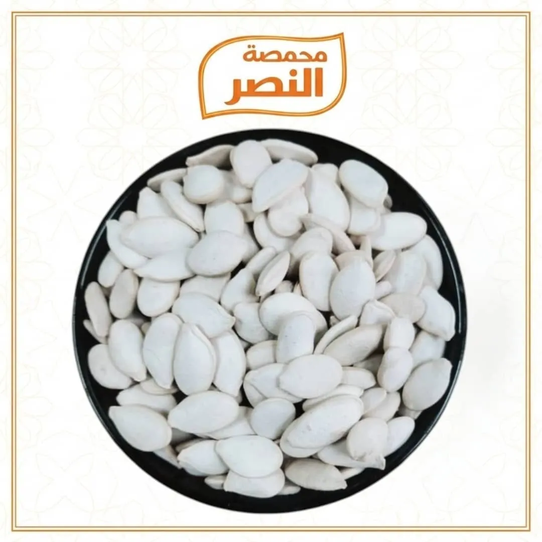 بزر قرع اكسترا