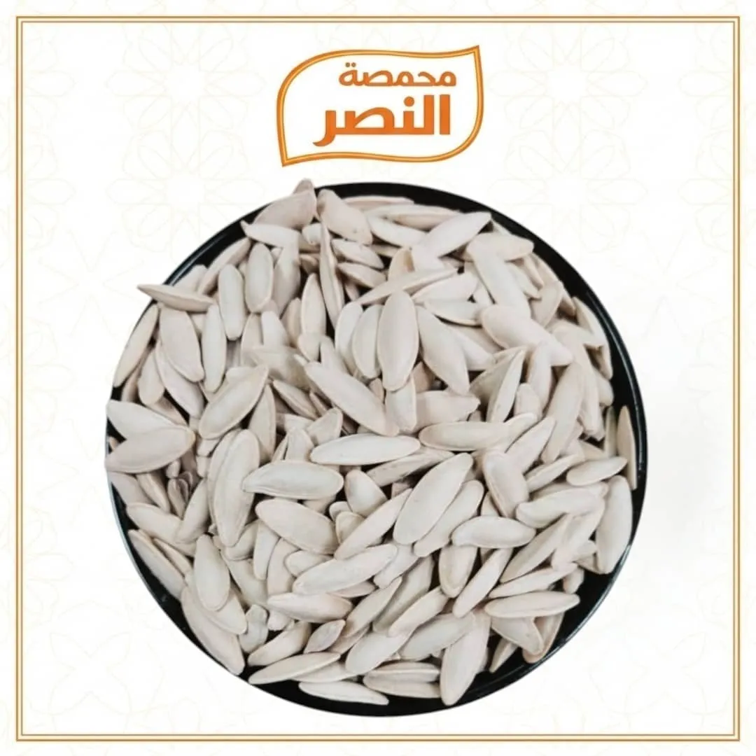 بزر كوسا إكسترا