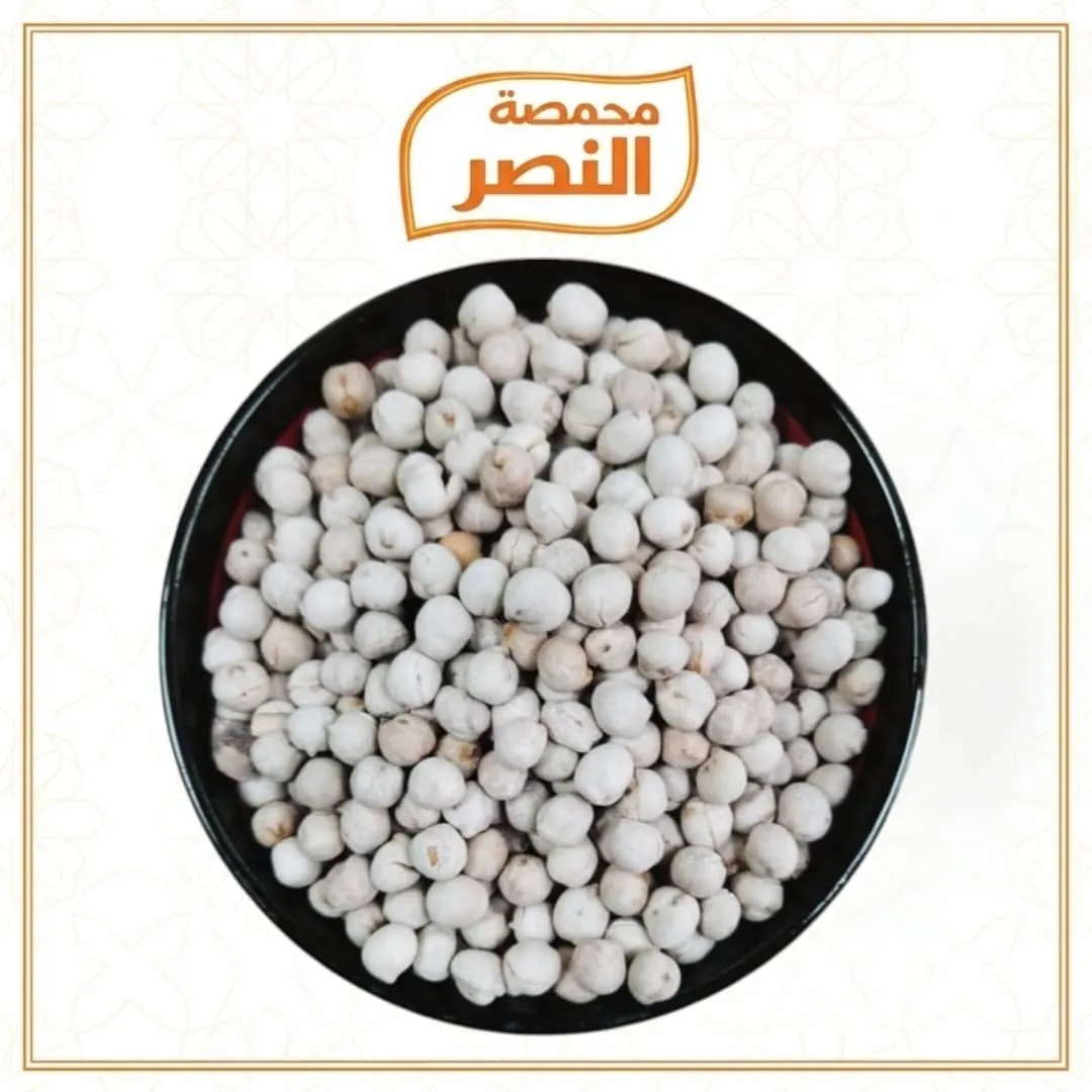 حمص اسطنبولي إكسترا